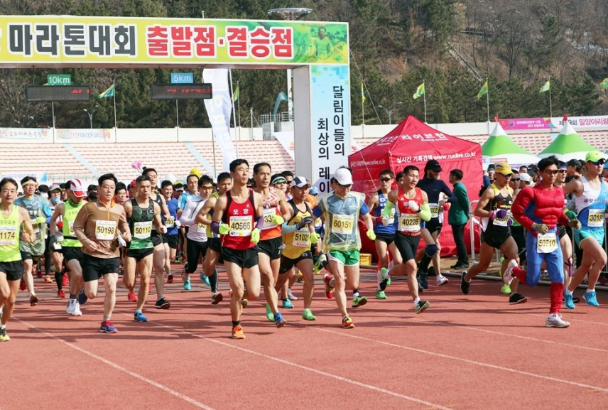 Arirang Marathon