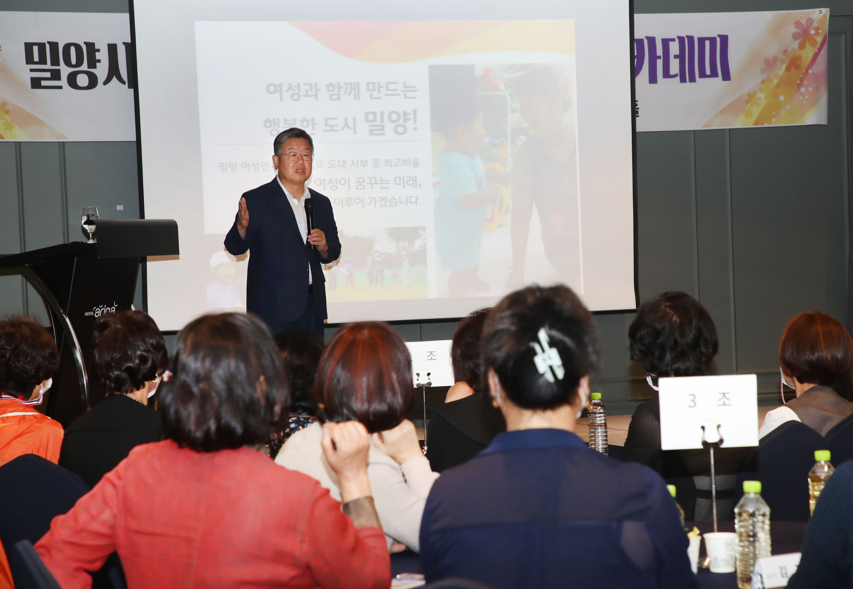20220920-2022 여성아카데미 개최 (2).JPG