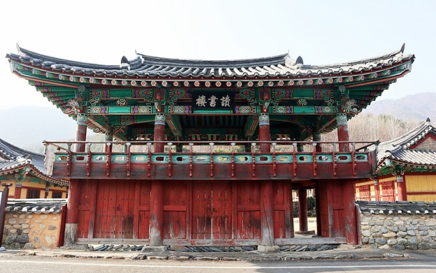 Yerimseowon Confucian Academy