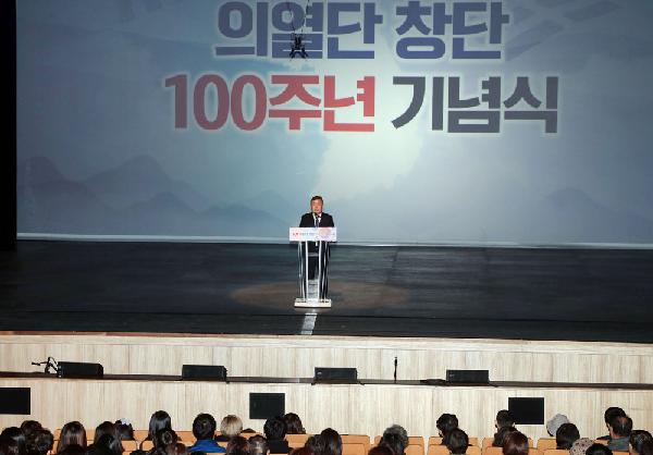 20191110 의열단 창단 100주년 기념식
